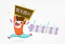 回到荣枯线以上!2月PMI达50.2%|快讯